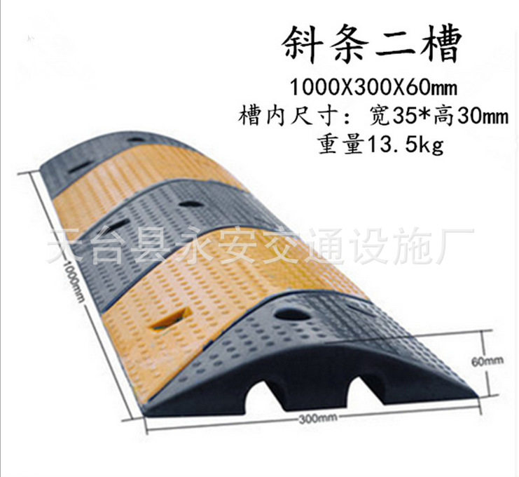 斜纹减速带二线槽加高减速垄交通设施减速板橡胶厂家直销