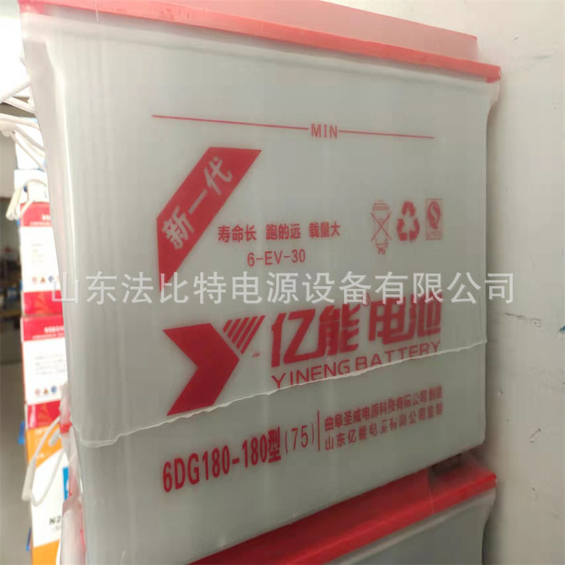 亿能铅酸蓄电池6DG220型 12V100Ah电动三轮汽车 水电瓶