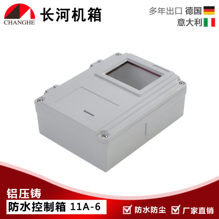 11A-6251x192x90mm铸铝防水盒户外墙壁开关盒接线盒端子