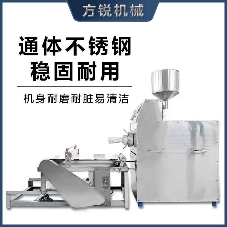 新款热销全自动化商用家用擀面皮机器凉皮机器强劲动力超市加工用