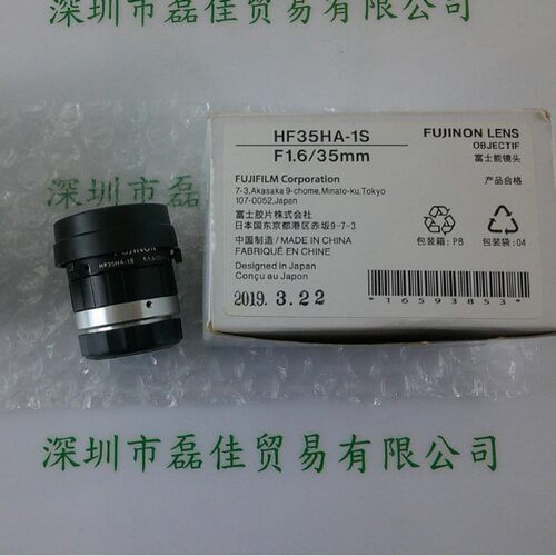 富士能工业镜头HF35HA-1S现货