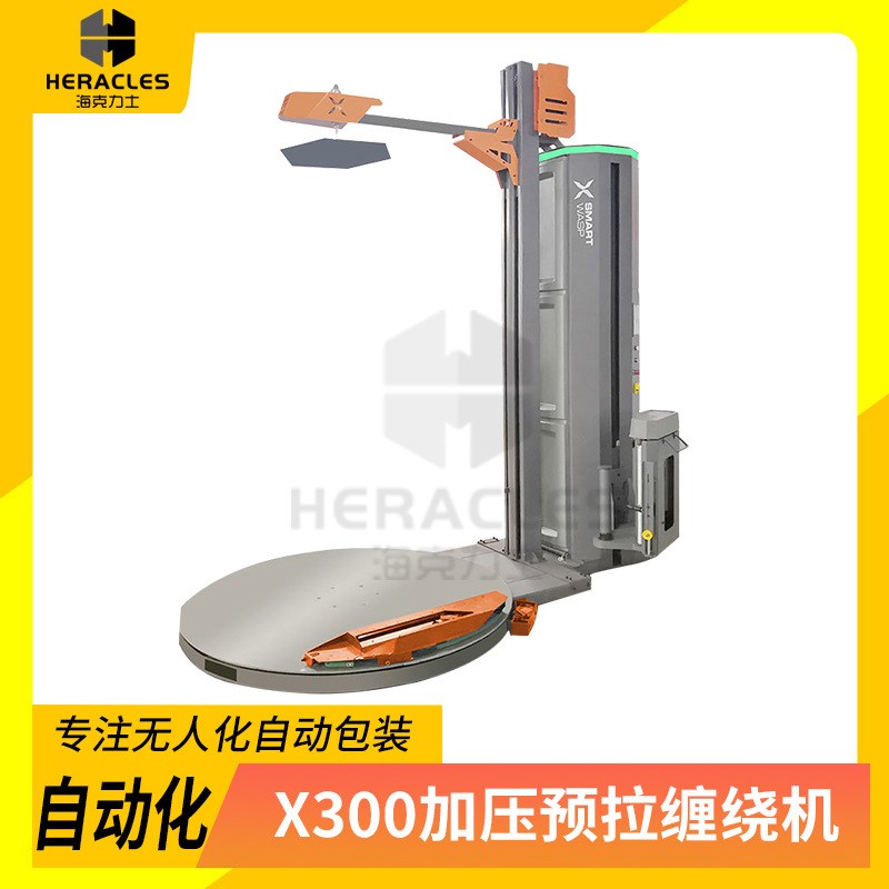 供应全自动打包机 pop带纸箱打包机 配龙门架捆扎机 全自动缠绕机