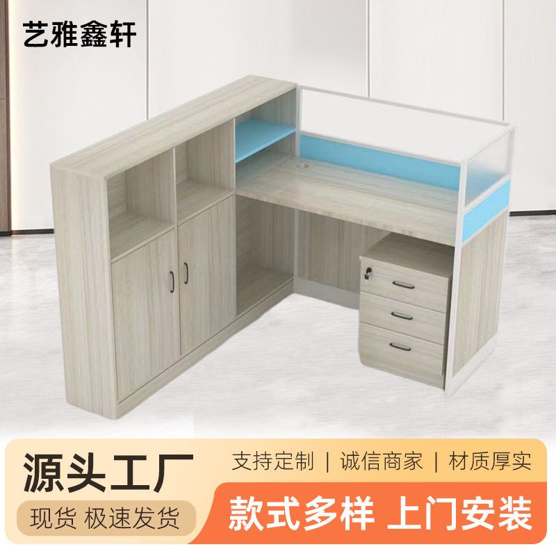前台接待办工桌职员办公室电脑桌员工屏风隔断简约办公家具桌子