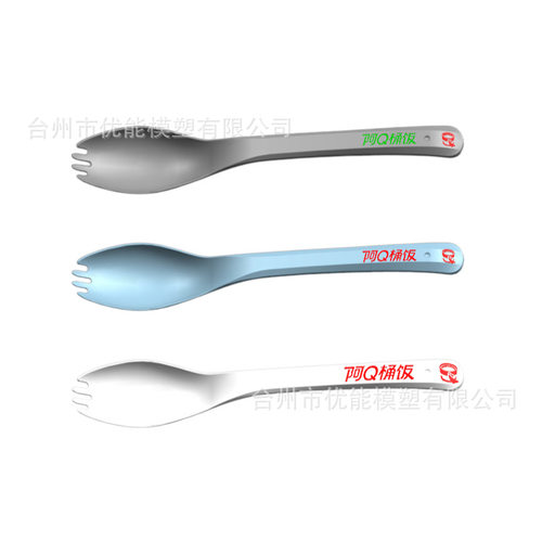 一次性刀叉勺塑料注塑模具加工