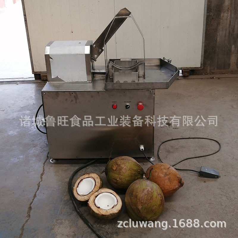 老椰子开半切开器  椰汁收取自动劈半机 黄皮椰壳切半机