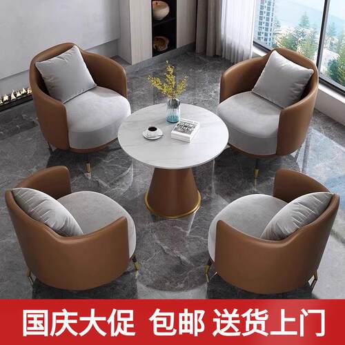 洽谈桌椅沙发桌椅4s店酒店桌椅商场休闲桌椅大堂桌椅会客沙发