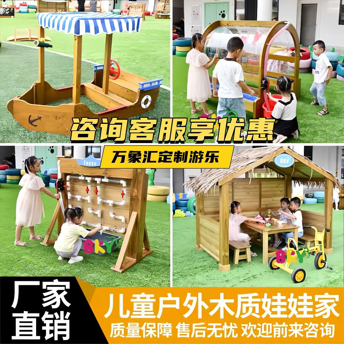 幼儿园沙水玩具户外自主游戏沙池区材料儿童大型木制玩沙转轮设备