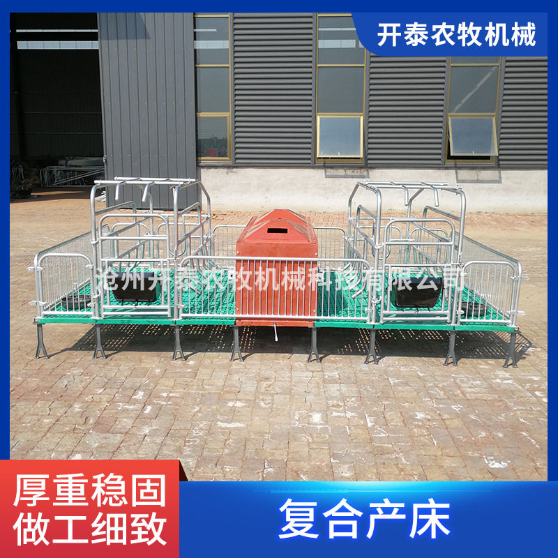 母猪产床猪用养殖设备器具分娩产床 批发热镀锌复合母猪工具产床