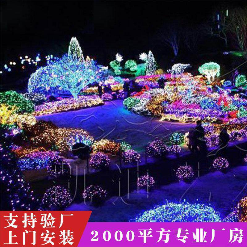 户外灯光节假日秀造型灯草坪布置彩灯灯串装饰室外夜景节日装饰