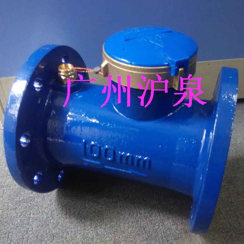 LXLC-80lE可拆卸螺翼干式水表 宁波埃美柯水表