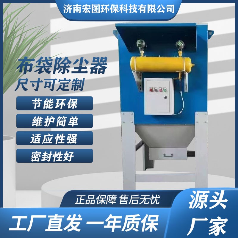 耐高温滤筒除尘器脉冲布袋除x尘器中央除尘环保设备车间粉尘收尘
