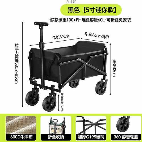 多功能折叠小拉车野营车露营小推车移动四轮摆摊车后开拖斗可躺厂