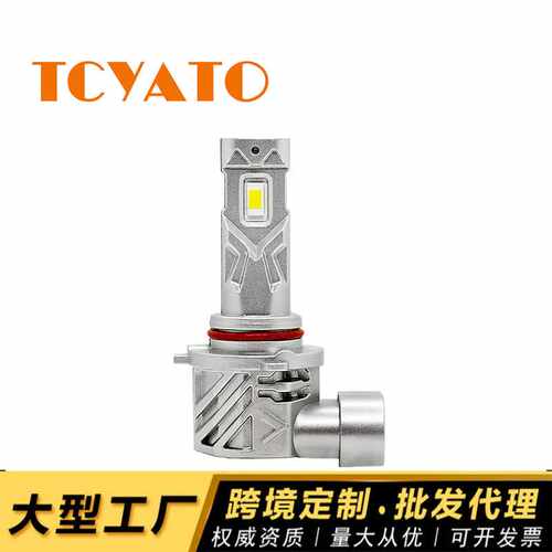 TCYATO J1汽车led大灯大功率H11大灯雾灯远光HB4近光9005直插9006
