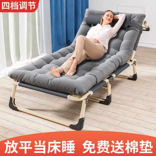 折叠床单人床家用成人午休床陪护床午睡躺椅折叠办公室简易床行军