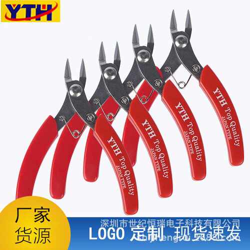 YTH-101电子剪钳手工钳工业级绝缘斜嘴钳迷你尖嘴钳通用日本款