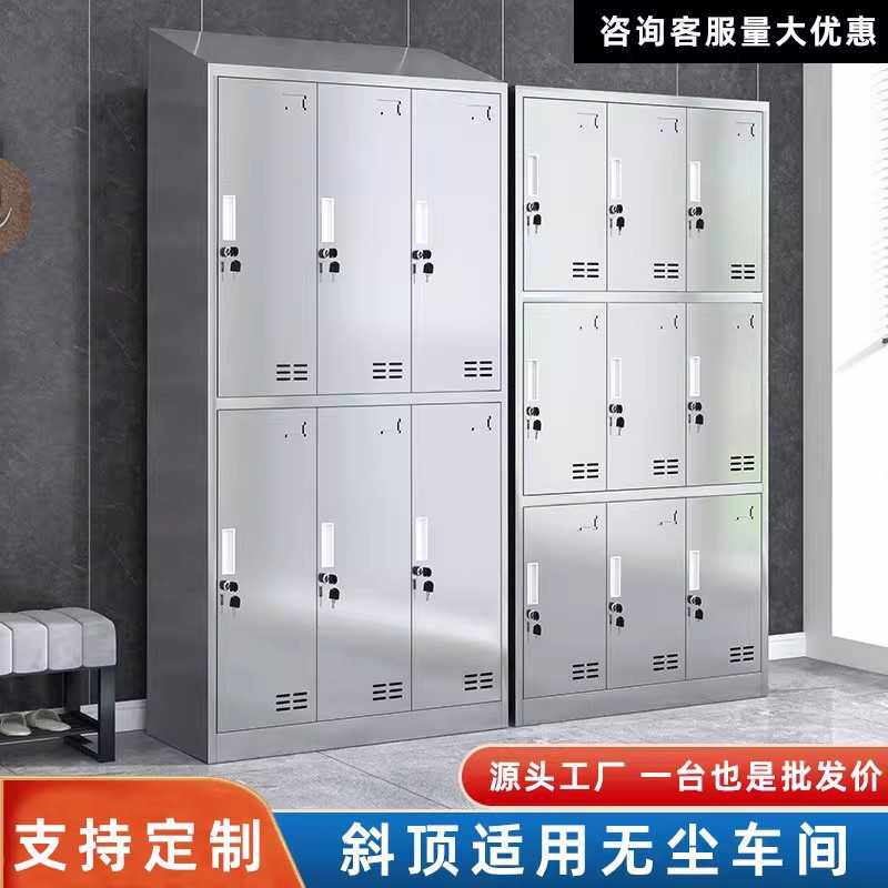 304不锈钢更衣柜员工储物柜浴室鞋柜食堂多格碗柜餐盘柜餐具 柜子