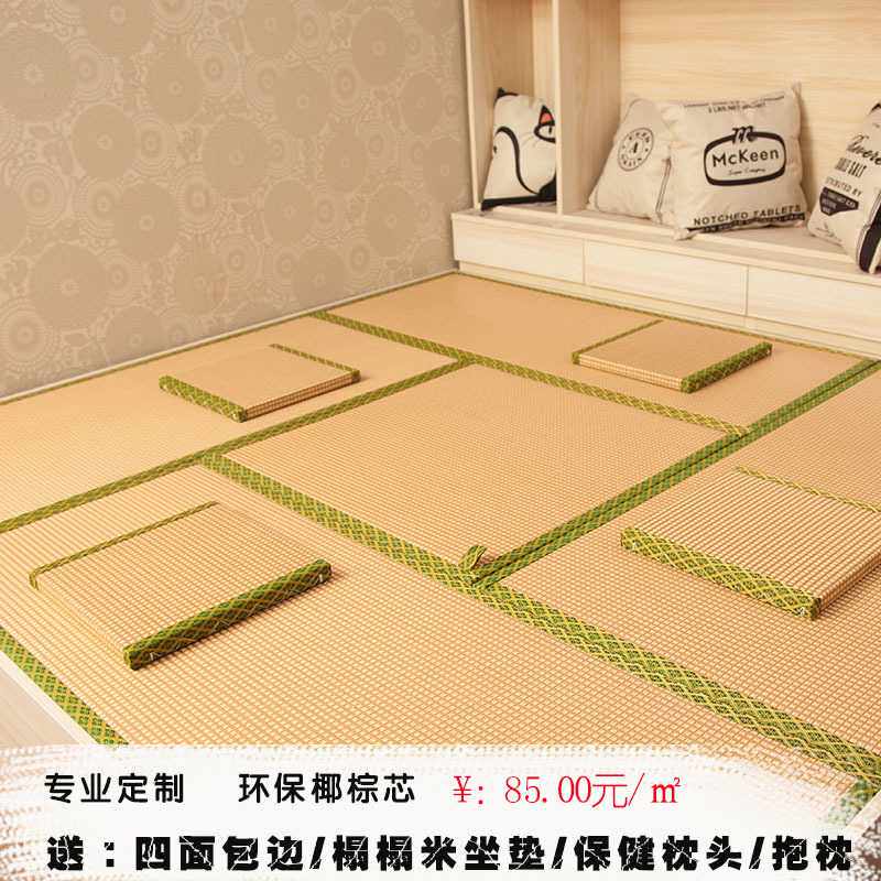 日式榻榻米地垫椰棕棕垫床垫黄麻坐垫子草垫炕垫直销