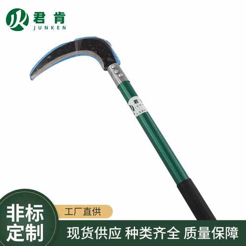 君肯草刀小镰刀小弯刀柴刀农用户外园林双用割草