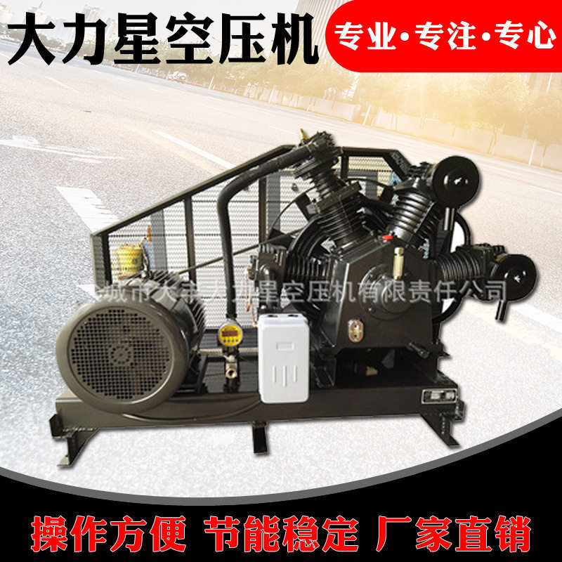 高压空压机多种规格厂家供应批发