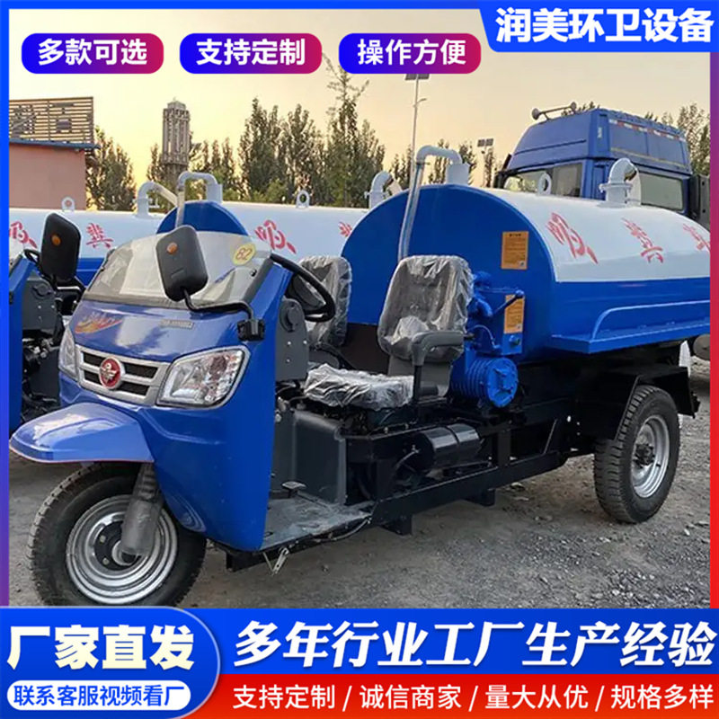 小型三轮环卫吸粪车自吸自排清污车下水道疏通吸污车农用养殖场用