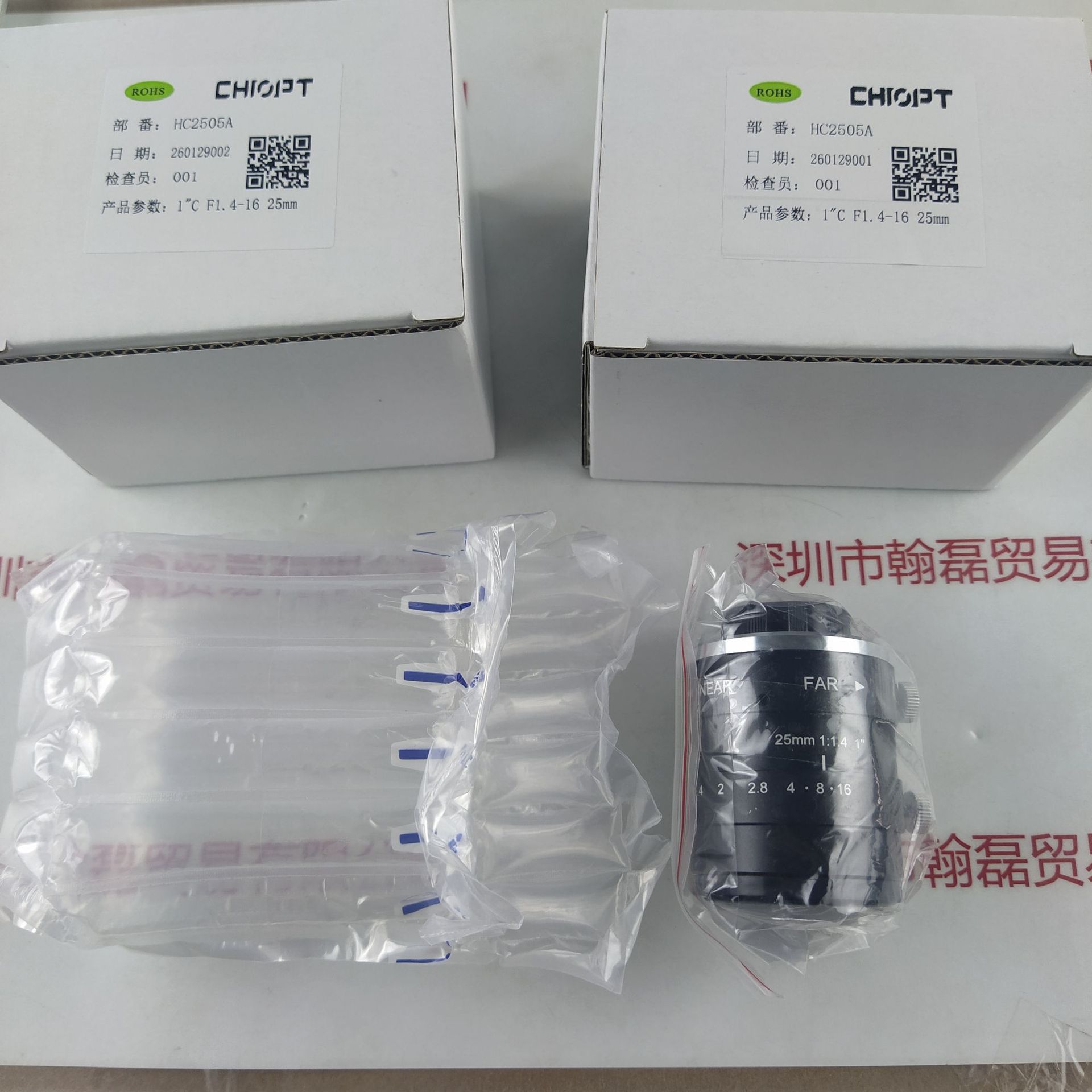 CHIOPT长步道     HC2505A    工业镜头