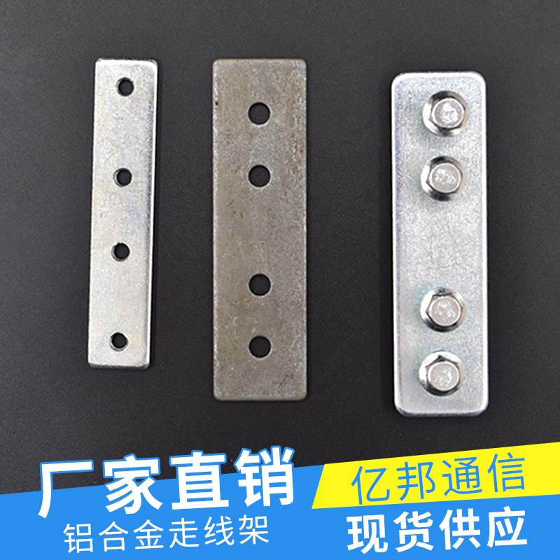 爬梯机房理线架机房布线强弱电E桥架 铝合金梯式上走线架