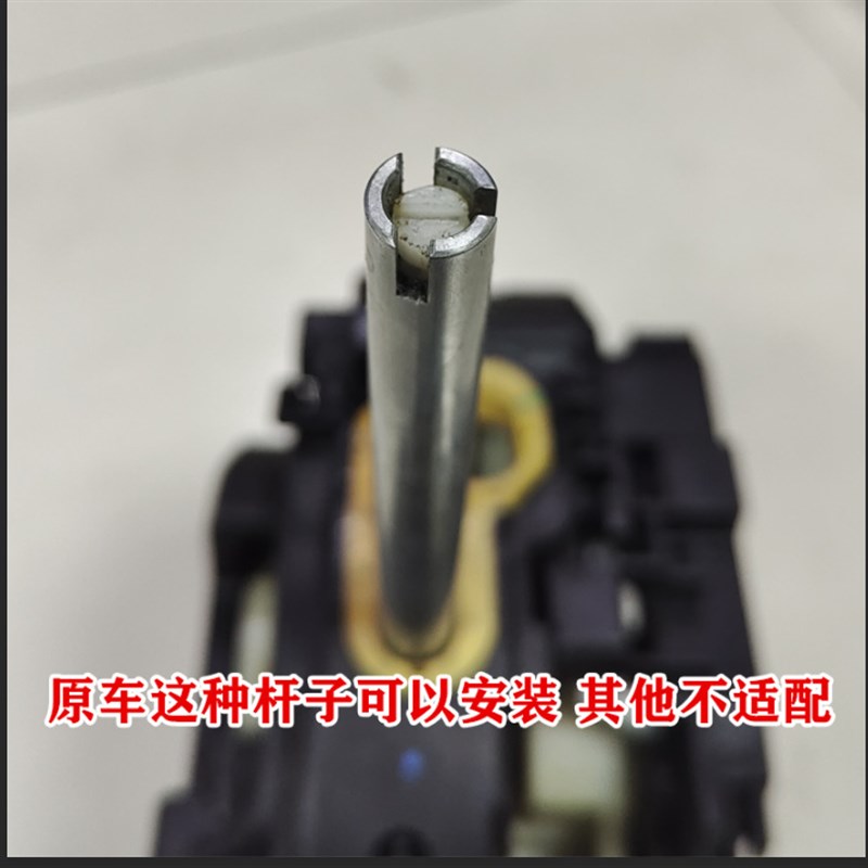 适用广汽进d口吉普指南者自由光自由侠自动挡排挡头改装个性档把