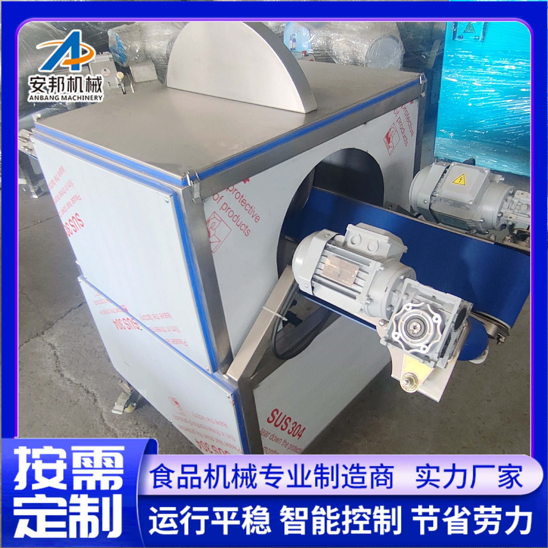 厂家全自动不锈钢水果分半机