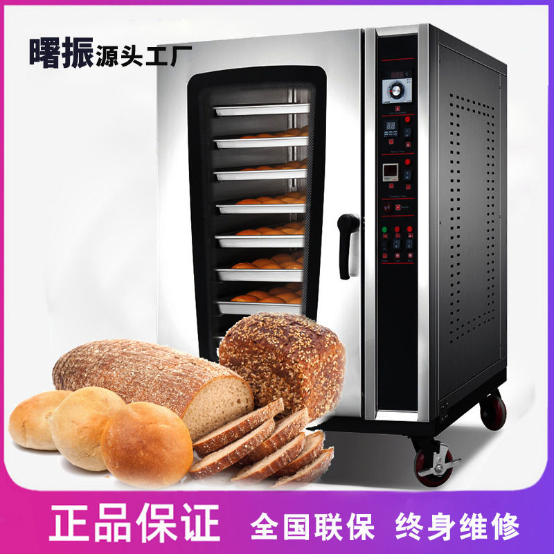 直销5/8/10层电热热风循环炉 烤鸡烤鹅炉烧腊炉 不锈钢商用烤箱