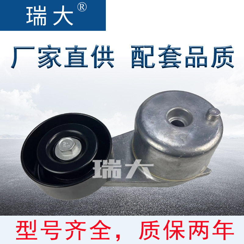厂家现货适用雪佛兰1257302424576885汽车涨紧轮张紧器