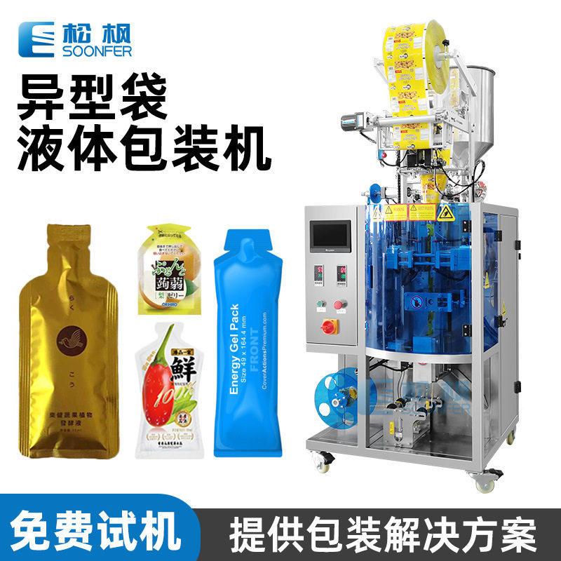 立式全自动液体包装机 蒟蒻果冻酵素果汁包装机 异型袋液体包装机