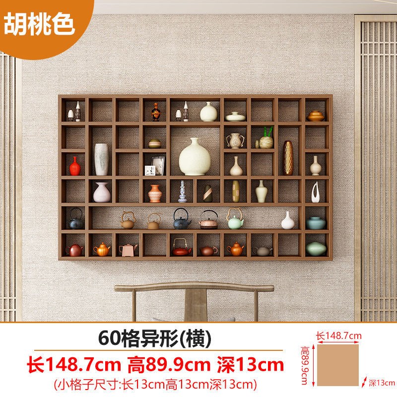 实木格子架d壁挂置物架收纳架茶壶展示架书架货架饰品架茶杯架客