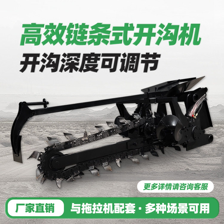 单双链条开沟机 自来水管道地埋线挖沟机 小型手扶式挖槽机