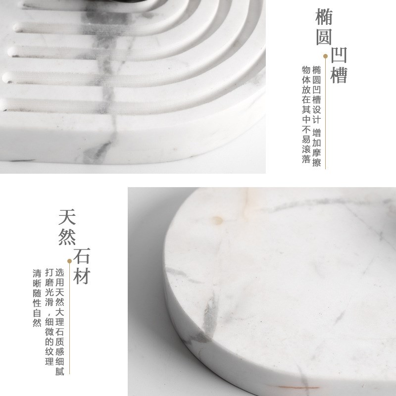 大理石托盘摆件创意装饰客v厅玄关茶几样板间洗手台轻奢家居饰品