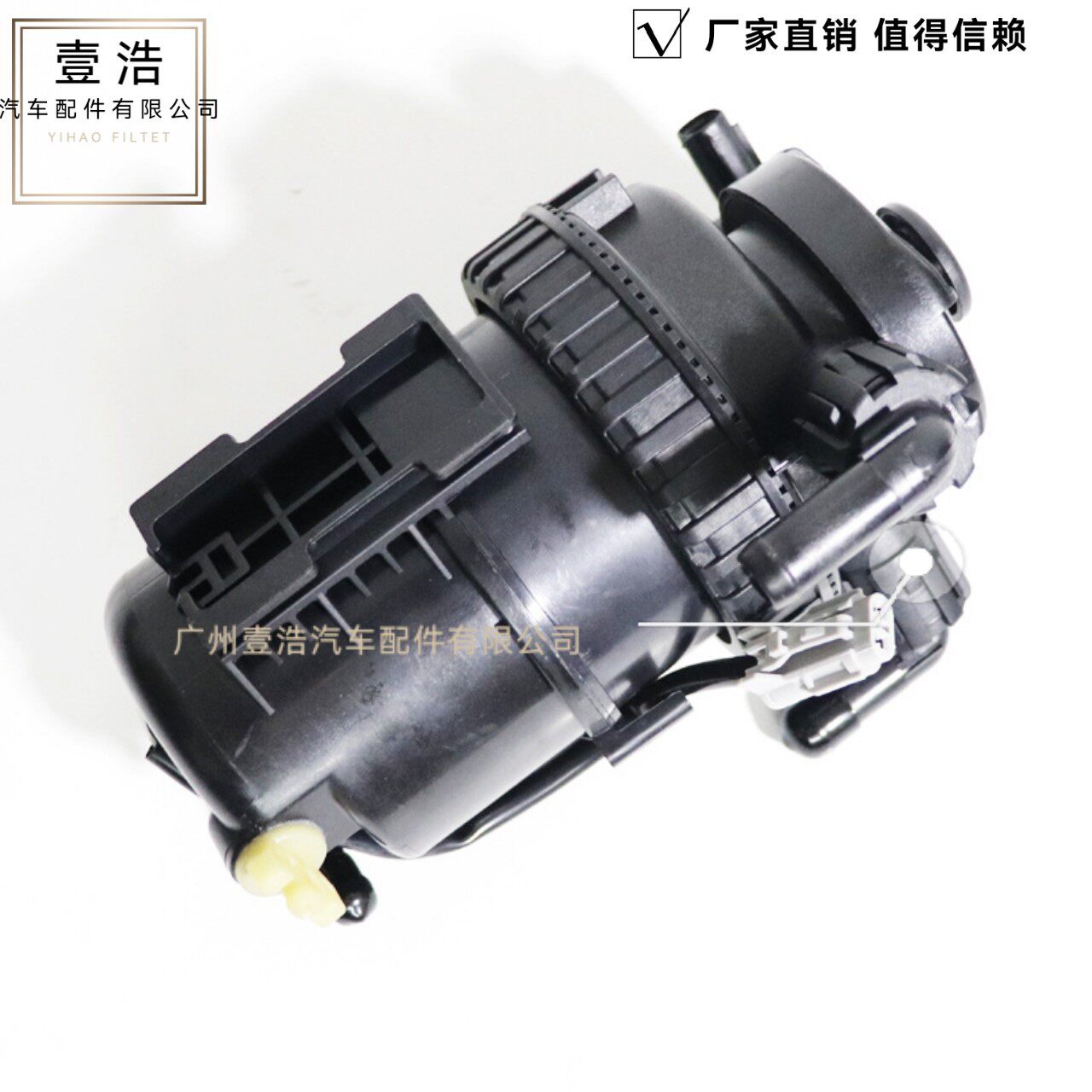 897435084CA100016870适用五十铃瑞迈D-MAX油水分离器柴油格总成