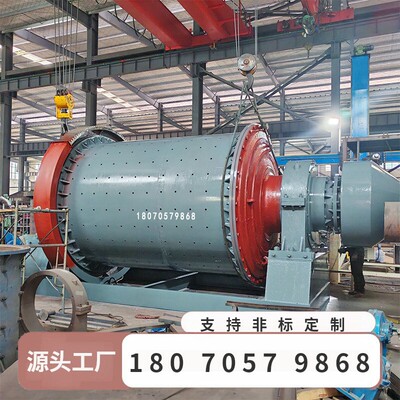 大型选矿球磨机陶瓷矿石有色金属细磨设备化肥黑色金属磨粉机厂家