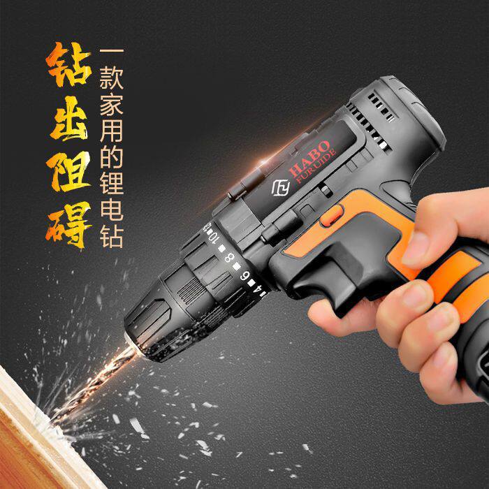 家用无极变速锂电钻手动充电多功能五金工具维修套装12V25V小型