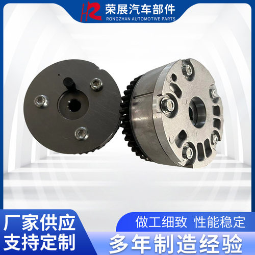 13025-1HC0B+13025-ED000适用于丰田HR16发动机凸轮轴相位调节器
