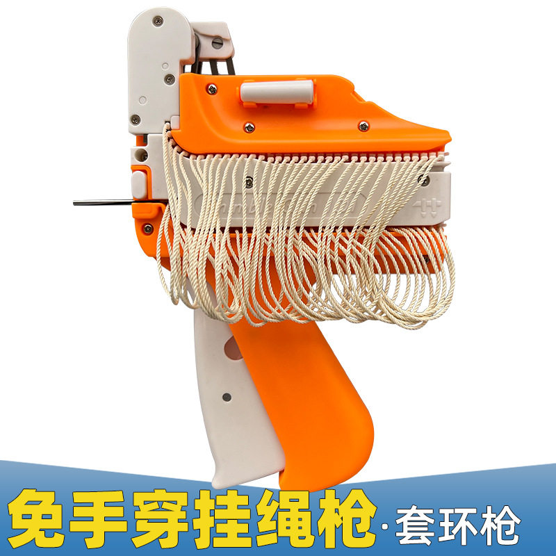 批发枪用打子母扣挂绳枪标枪