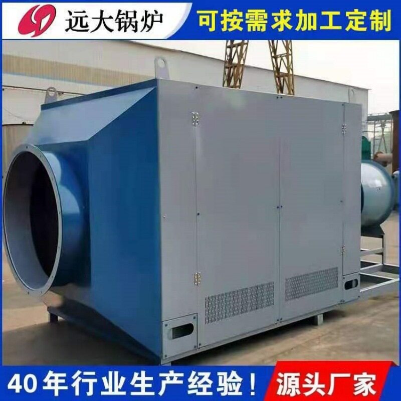 远红外全自动温控风道加热器