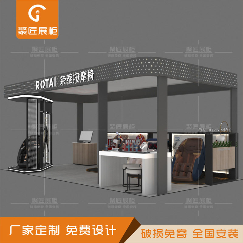 商场汽车中岛展示柜按摩椅体验柜台健身器材展柜木制吊眉配件展柜