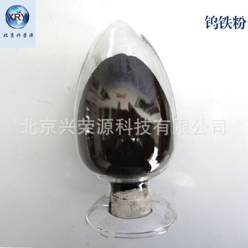 耐磨堆焊钨铁粉 FeW80C 60-200目钨75-80%钨铁Y合金粉钨钢粉