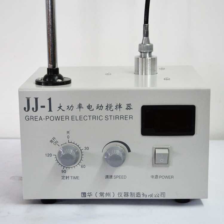 200W大功率可调速搅拌器