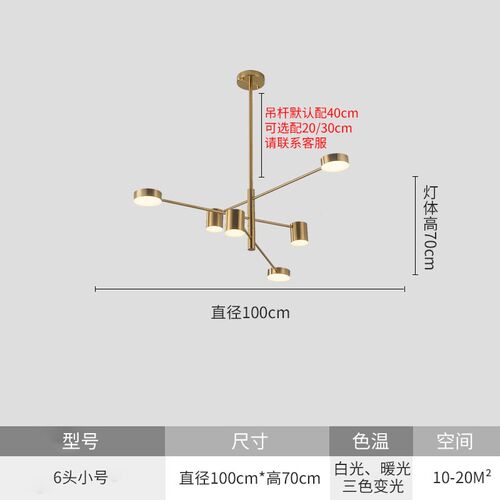 北欧风格客厅吊灯后现代简约个性设计师餐厅灯饰创意Uled金色灯具