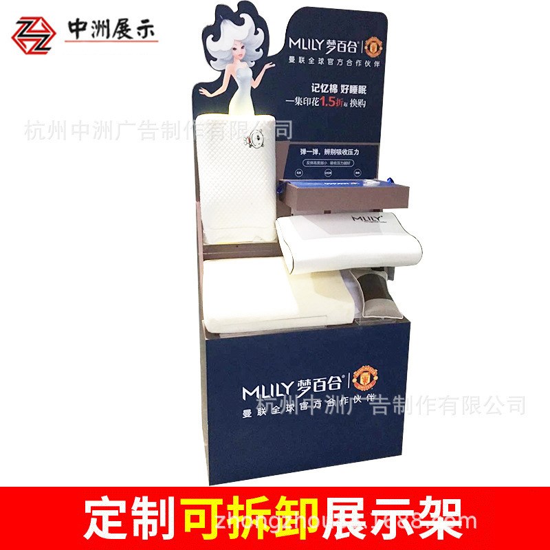 商场枕头商品木质展示架 超市产品展示架货架落R地柜可拆卸陈列架