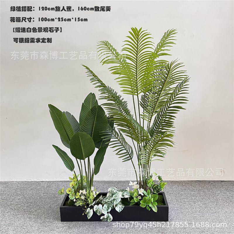 北欧仿真绿植花艺组合楼梯下造景室内外I花槽花箱隔断植物装饰盆