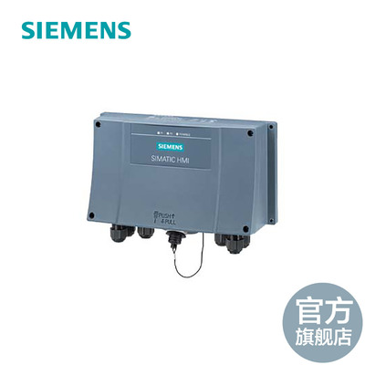 期货-SIMATIC HMI 接线盒 标准 用于移动面板