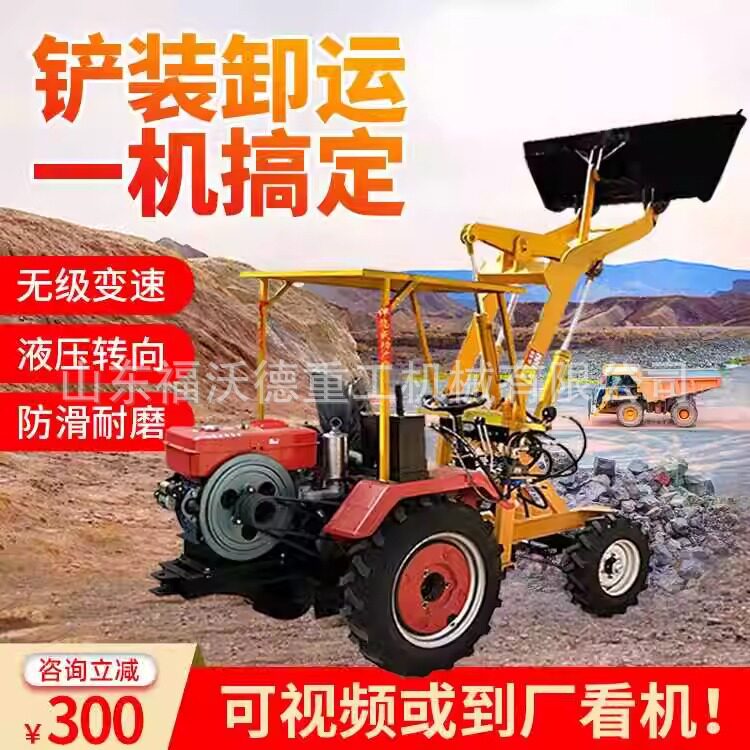 电动四驱装载机工地推土机