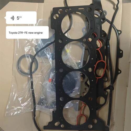 2tr 2tr-fe 大修包适用丰田 2t 发动机大修包 04111-75961 棉