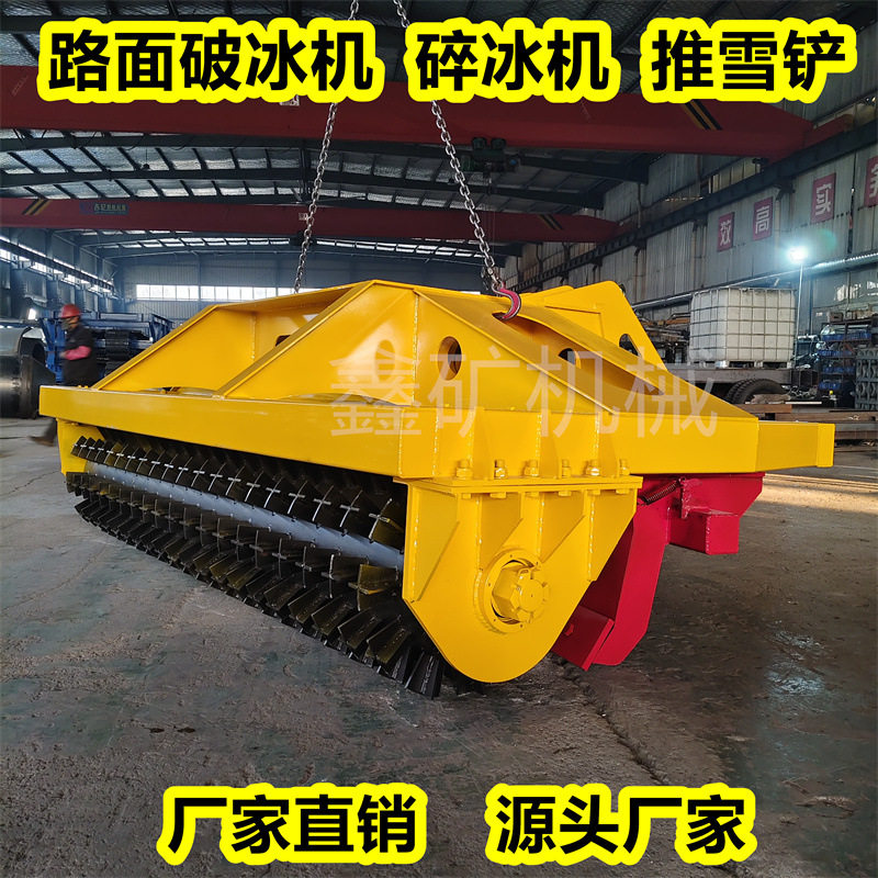 市政路面破冰清雪推雪铲